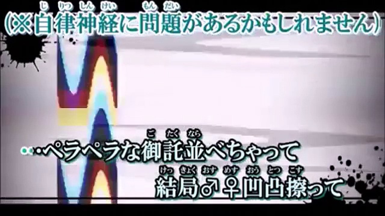 【ニコカラ】【パート別】脳漿炸裂ガール　≪On Vocal≫【GUMI Only】