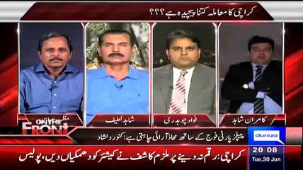 PPP And ANP Has Not That Type Of Militant Wing Which MQM Has Since Last 10 Years - Fawad Chaudhry