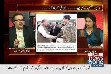 PM Likely To Take Hard Line Against MQM PPP Durinig Karachi Visit..Express Tribune