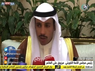 مرزوق الغانم- لن نهرب من حرب فرضت علينا