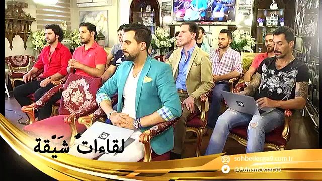 لقاءات شيّقة ، 24 مايو 1015؛ 13:00