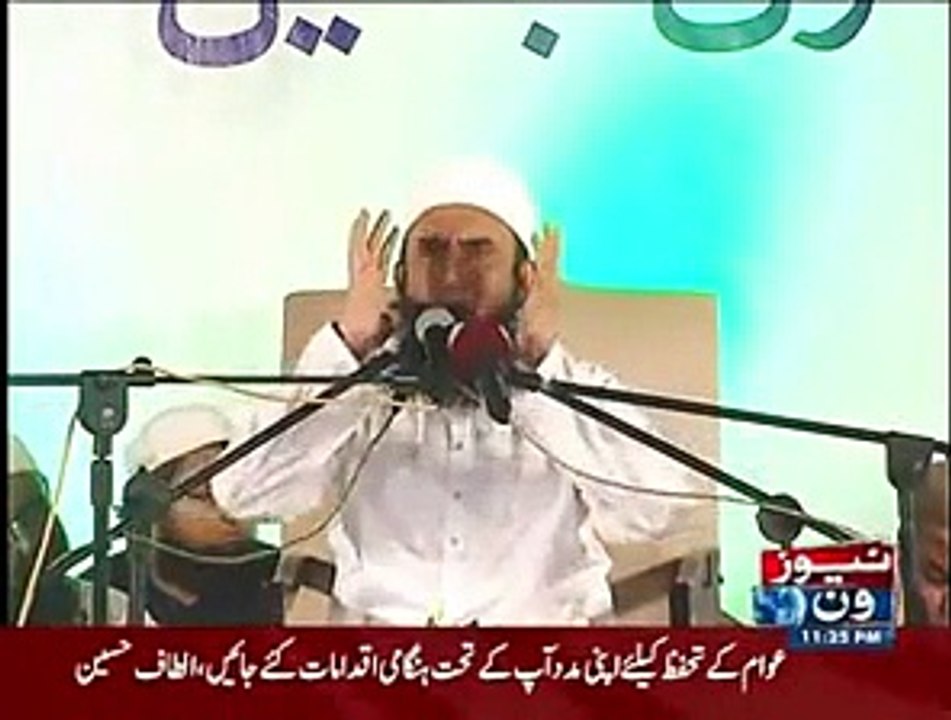 Maulana Tariq Jameel Blasts on Parents Who Send Their Minor Children to Schools