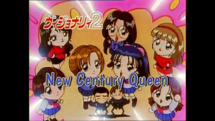 (Anime Review) Meister Ironfist VERSUS New Century Queen/Vixens/Visonary/ヴィジョナリィ