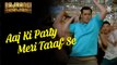 Aaj Ki Party Meri Taraf Se Song | Salman Khan's Treat To His Fans