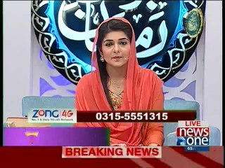 Barkat-e-Ramzan, (Zikr-e-Ramzan) Part 2, 13th Ramzan