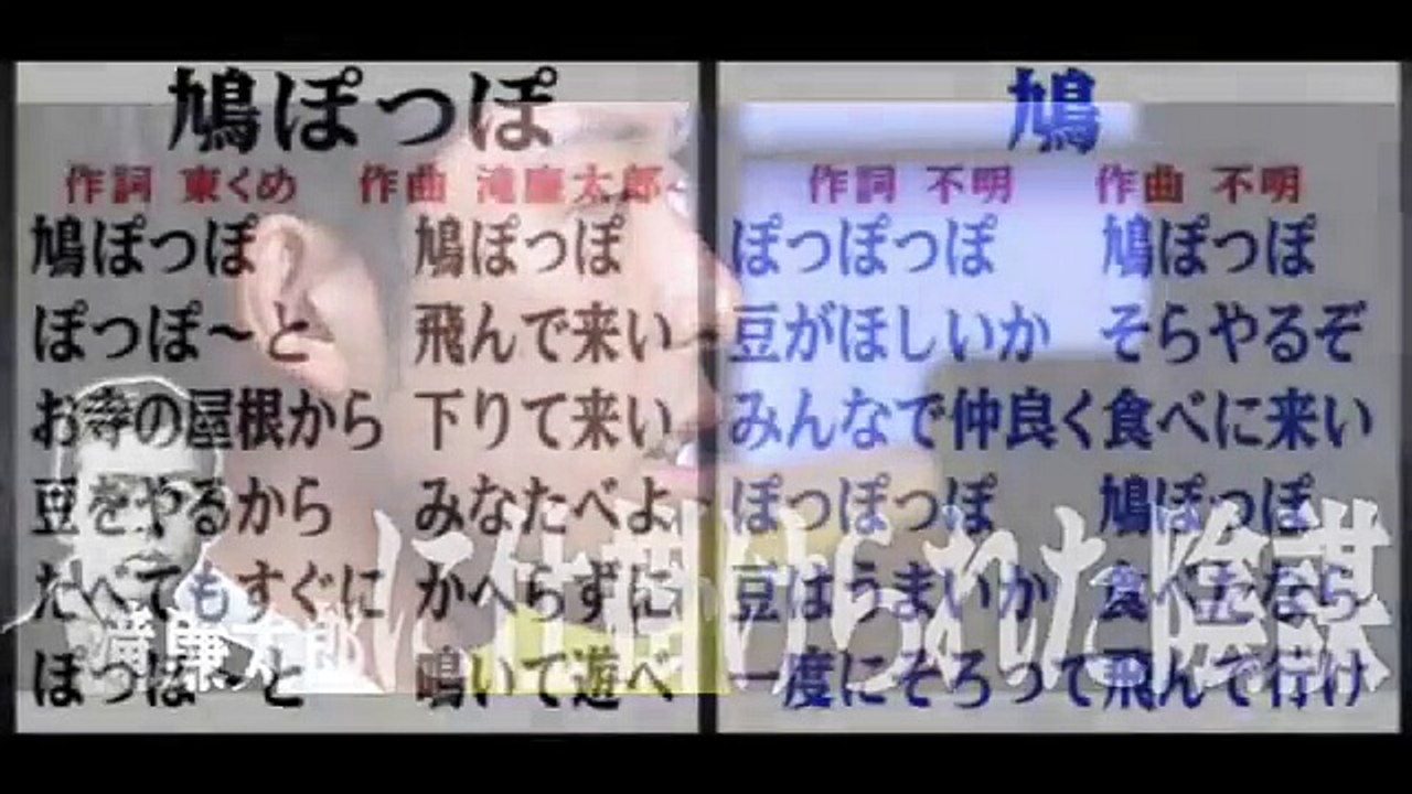 【都市伝説】鳥肌立った...滝廉太郎が手がけた最後の曲が怖すぎる...オリエンタルラジオ・あっちゃん談
