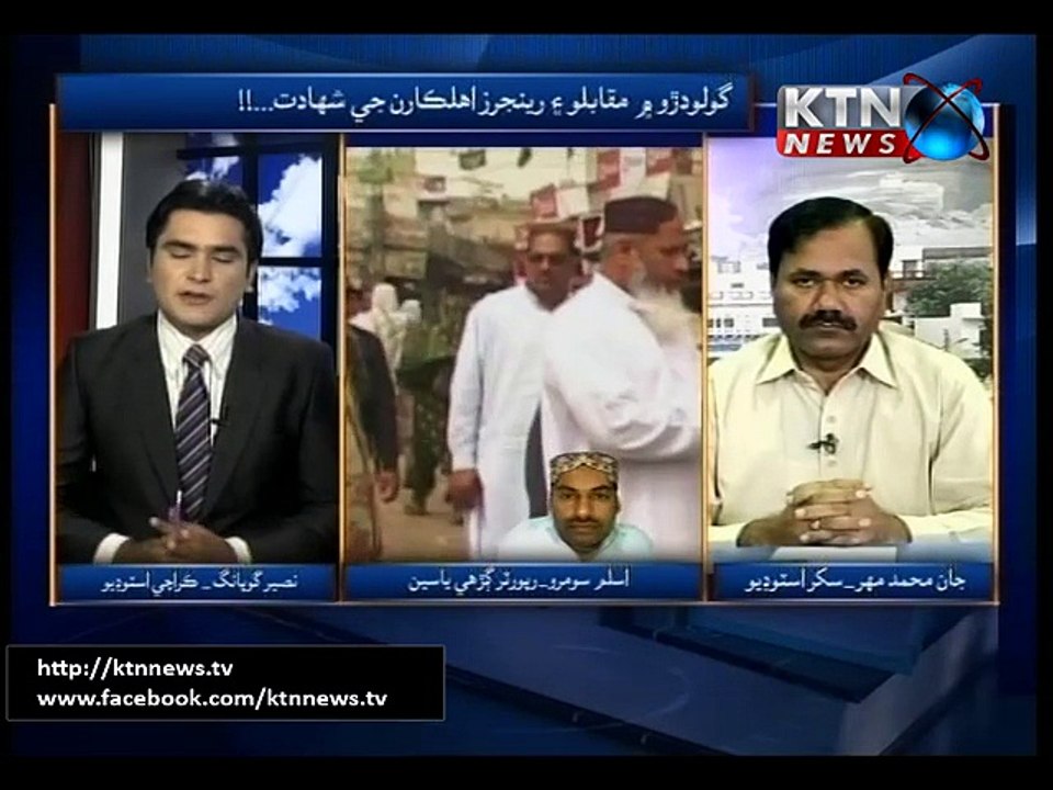 Issue 1st july 2015