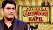 Kapil Sharma QUITS 'Comedy Nights with Kapil'? | Colors TV