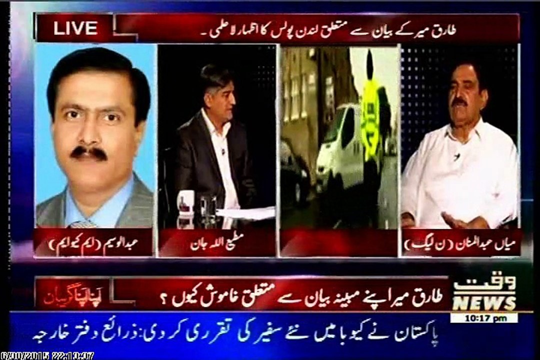 WAQT Apna Apna Gareban Matiullah Jan with MQM Abdul Waseem (30 June 2015)