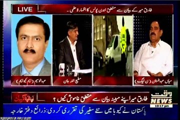 WAQT Apna Apna Gareban Matiullah Jan with MQM Abdul Waseem (30 June 2015)