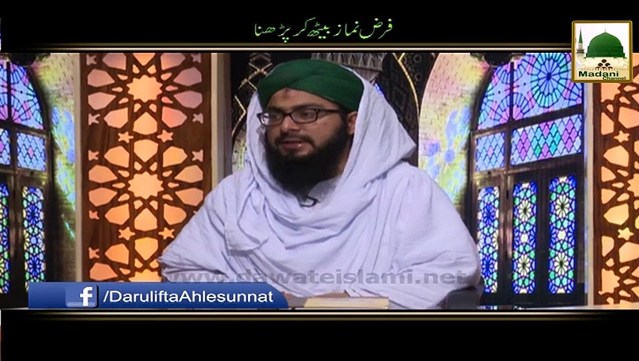 Farz Namaz Beth Kar Parhna