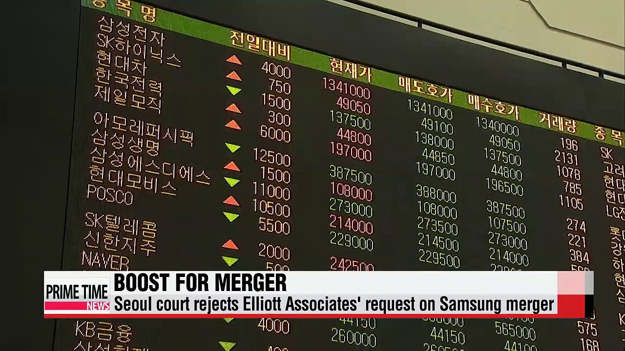 Seoul court rejects American hedge fund's appeal