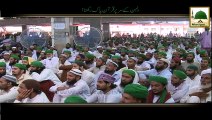 Dulhan Kay Sar Par Quran e Pak Rakhna - Maulana Ilyas Qadri