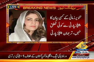 What Asif Zardari Did With Tanveer Zamani In Reaction Of Yesterday’s Interview