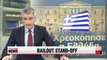 Greek PM defiant on bailout despite cash crunch