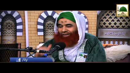 Garmi Ke Roze - Maulana Ilyas Qadri