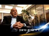 המכון הישראלי לדמוקרטיה, פרס ישראל על מפעל חיים לשנת 2009