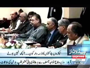 بجے کی ہیڈلائنز۔۔۔۔۔۔6