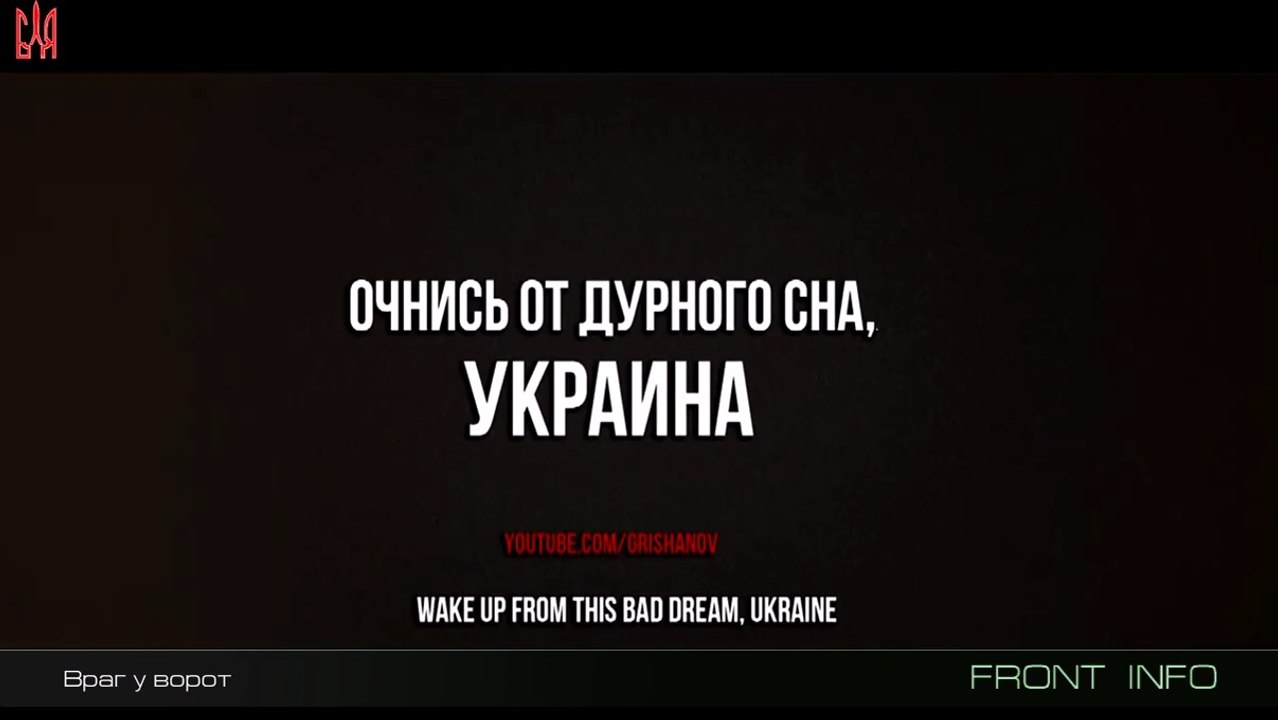 Враг у ворот #war in Ukraine  Eng subs