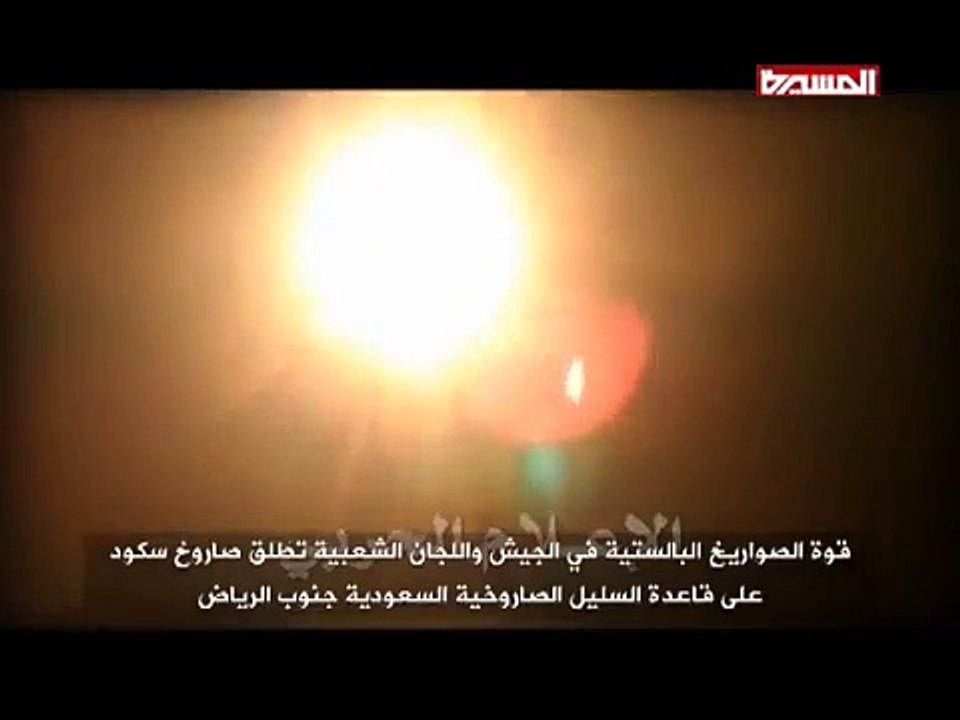 Yemen Suud'u vuruyor