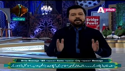 Sunain Ajaib-ul-Quran Mein Hazrat Moosa (A.S) ki laathi ka kissa Junaid Iqbal ki Zubani