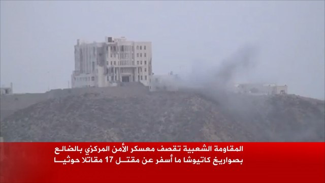 قتلى وجرحى بقصف الحوثيين حي المنصورة بعدن