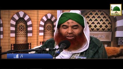 Roze Chor Diya to Kya Karain - Maulana Ilyas Qadri