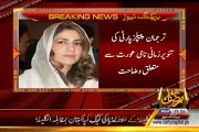 What Asif Zardari Did With Tanveer Zamani In Reaction Of Yesterday's Interview