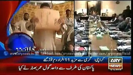 Headlines - 2000 - Wednesday - 01 - July - 2015