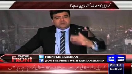 Anchor Kamran Shahid Describe The Structure Of Politicial Parties Of Pakistan