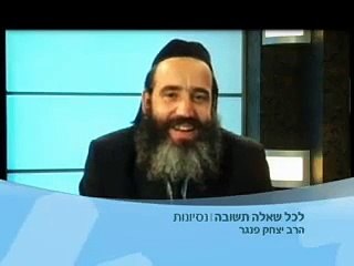 הרב יצחק פנגר שליט"א - ניסיונות