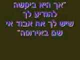 סיפור מרגש עד דמעות