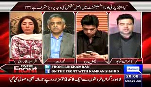 On The Front _@_ 30 June 2015 -On The Front Dunya News