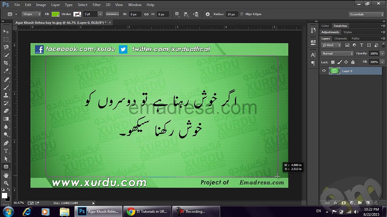 Photoshop Urdu Tutorials Quick Tip Insert images in Shape # 1