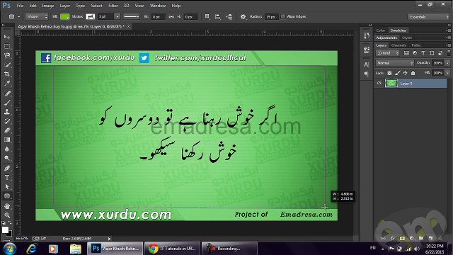 Photoshop Urdu Tutorials Quick Tip Insert images in Shape # 1