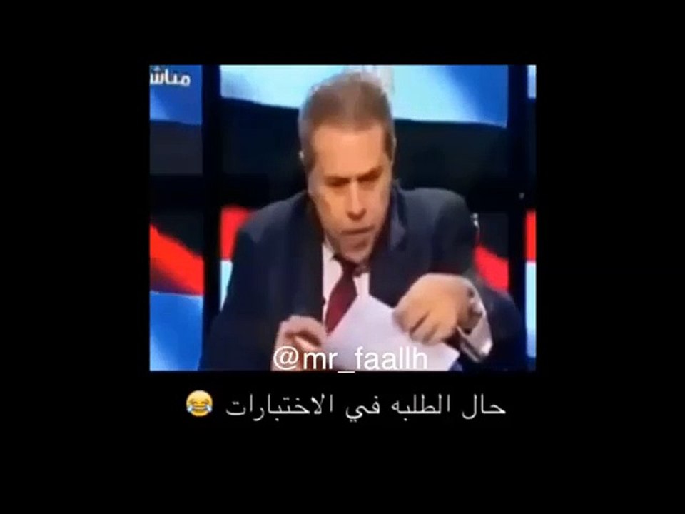 نهفات ضحك ومسخرة لو طفشان ادخل