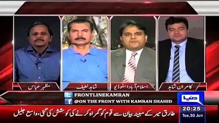 Urdu Videos: Gen Raheel Sharif refused to meet Asif Ali Zardari on his request: Fawad Chaudhry