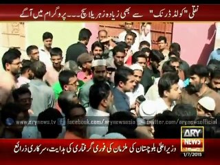 Reason behind increase in Sugar and Cancer revealed by Team Sar-e-Aam