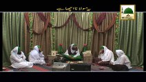Ye Maulana Acha Hai- Maulana Ilyas Qadri