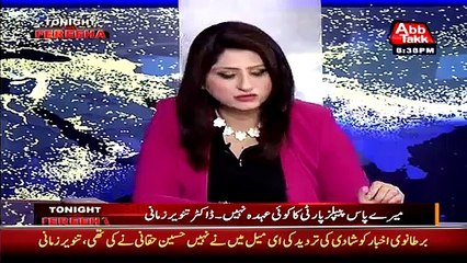 Tanveer Zamani Is A MEERA Of PPP - Tayyaba Zia(Columnist)