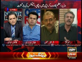 MQM also responsible for Karachi killings due to heatwave, castigates Akhtar