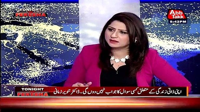 Is Tanveer Zamani Indirectly Saying We Support & Made Terrorist???