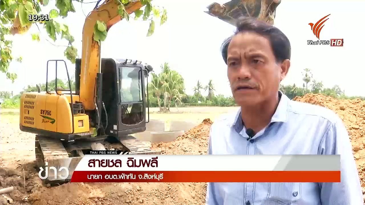 ข่าวค่ำ  : 1 ก.ค. 58