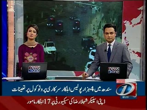 Police and Politicians enjoying massive police protocols