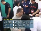 MIRKO CRO COP VS MINOTAURO NOGUEIRA (BACKSTAGE FOOTAGE) - PRIDE FINAL CONFLICT 2003