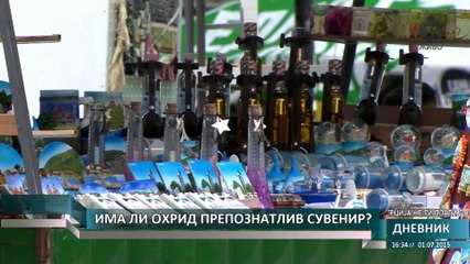 О2 ДНЕВНИК 01.07.2015