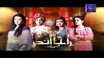 Raja Indar Episode 35 Full Ary Zindagi Drama July 1, 2015