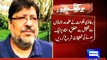 Dunya News- British govt launches probe after documents of MQM investigation aired