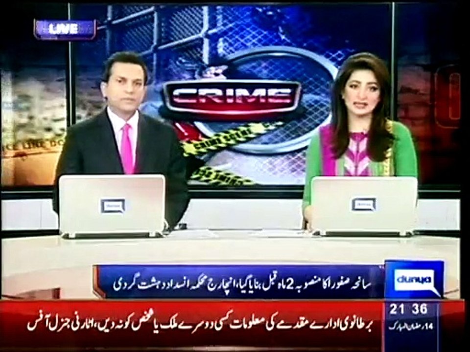 Dunya News- Safoora Chowrangi incident: Sketches of 2 more suspects released