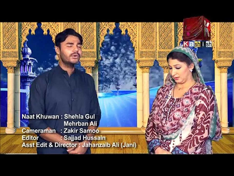 Faslon ko Takalluf Hai By Shehla Gul & Mehrban Ali